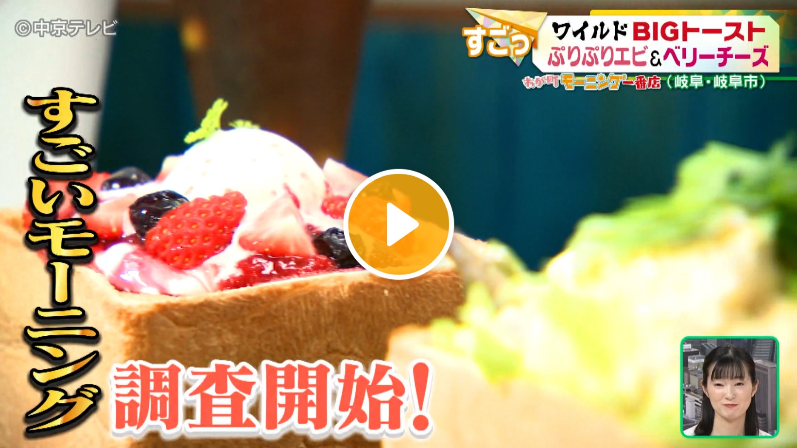 Locipoで動画を見る