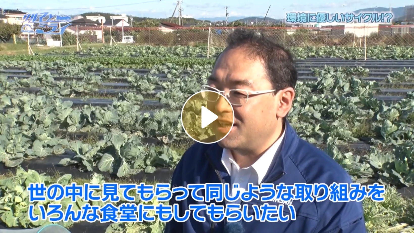 Locipoで動画を見る