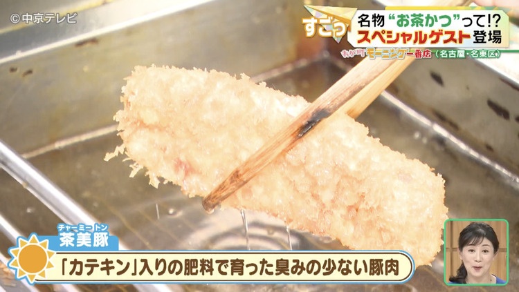 カツを揚げた写真