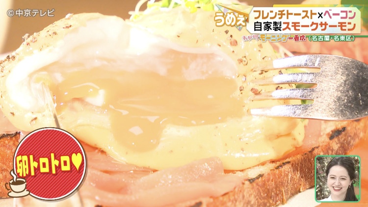 半熟卵を割った写真