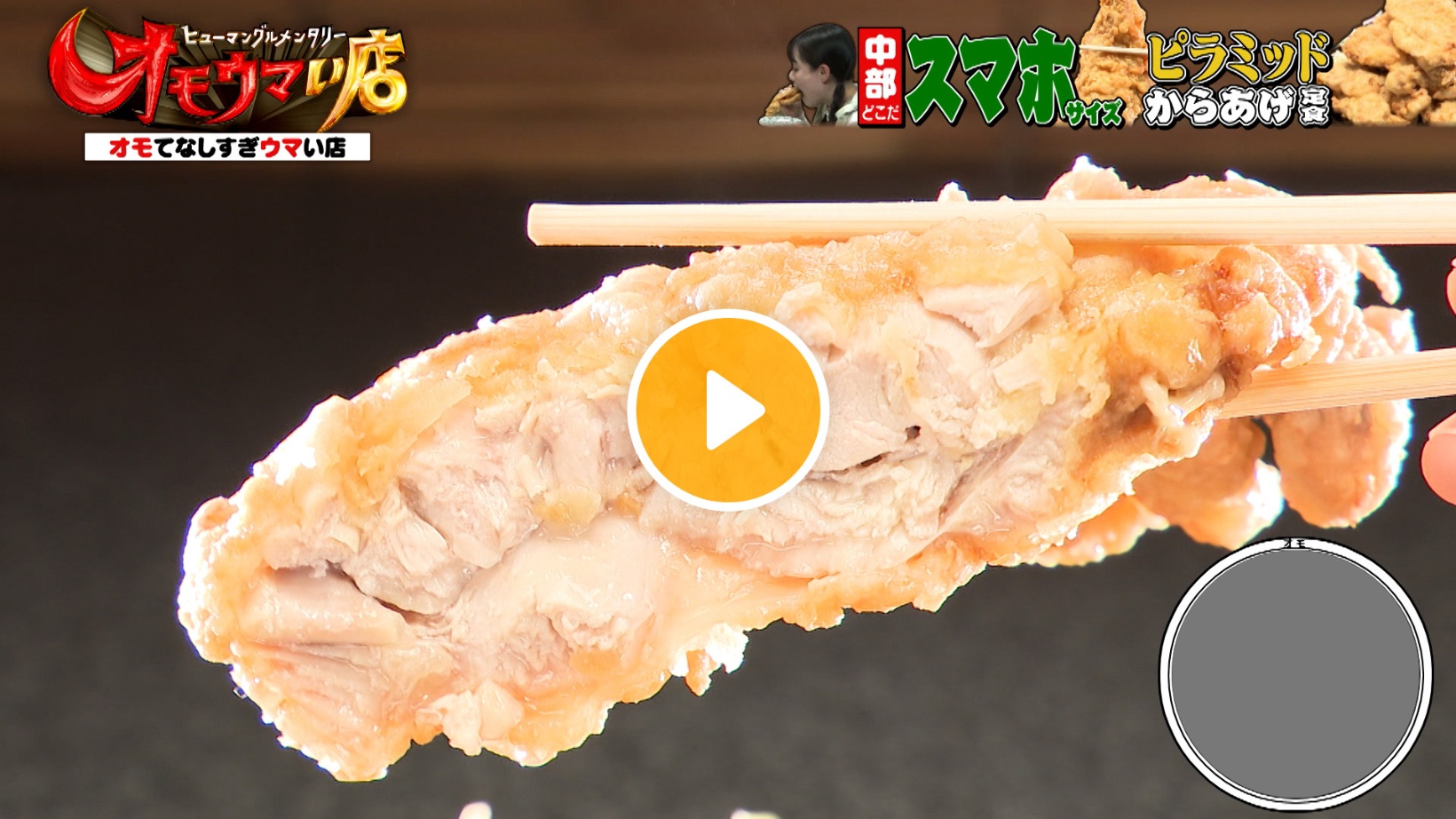 Locipoで動画を見る