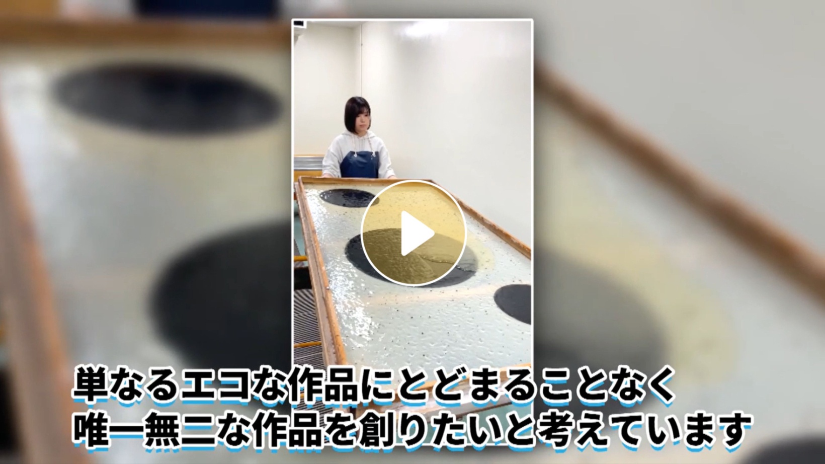 Locipoで動画を見る