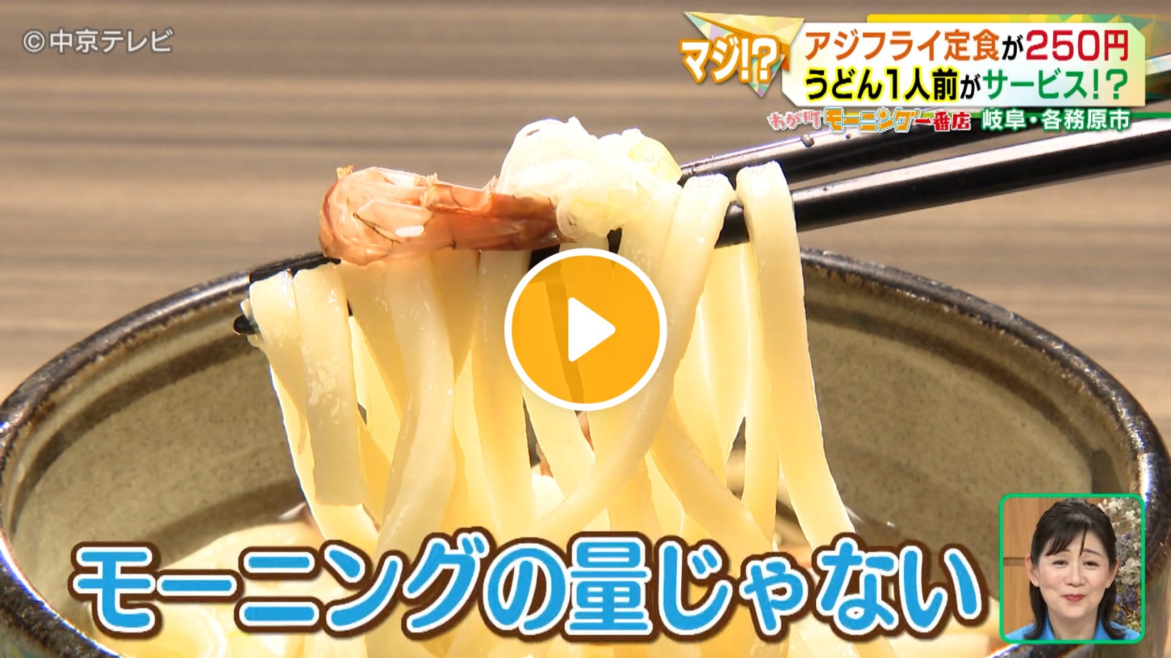 Locipoで動画を見る
