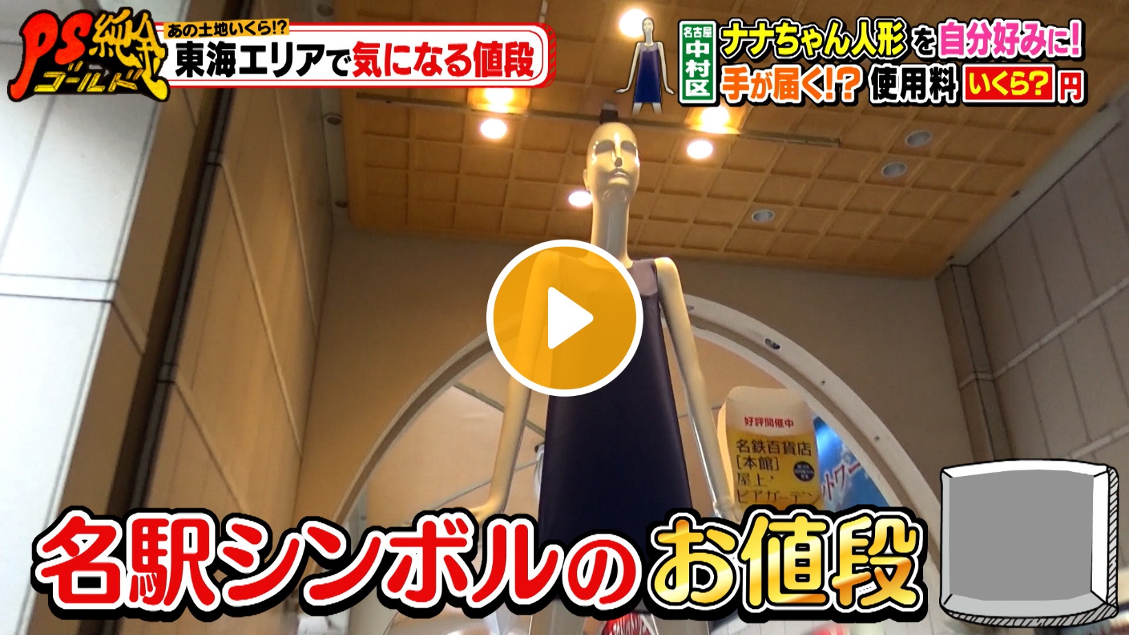 Locipoで動画を見る