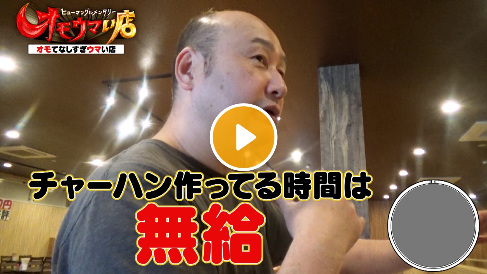 Locipoで動画を見る