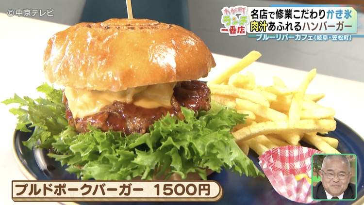ハンバーガーの写真