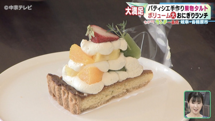 フルーツタルト