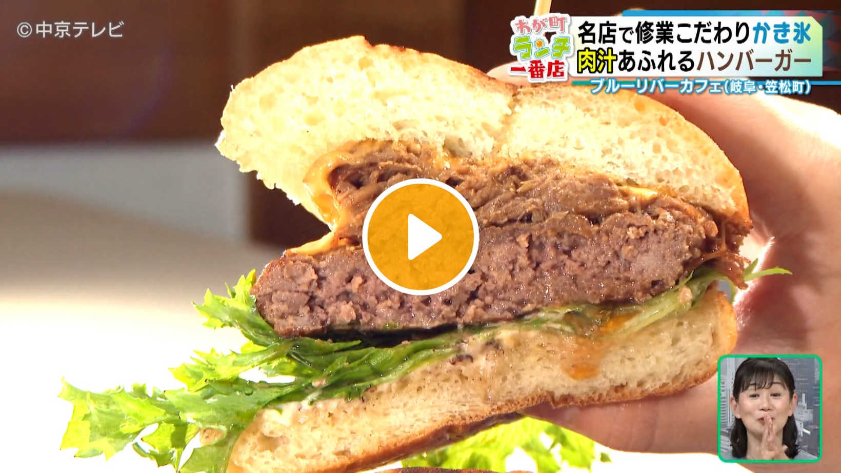 Locipoで動画を見る