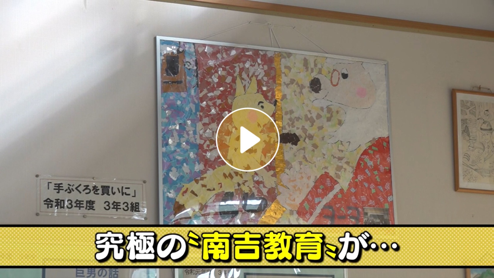 Locipoで動画を見る