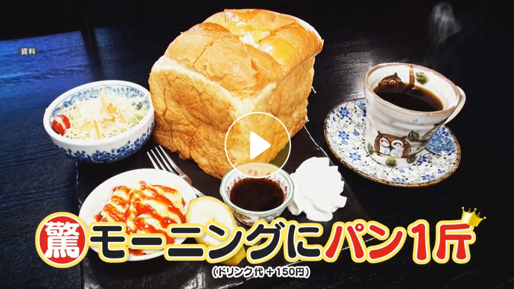 Locipoで動画を見る