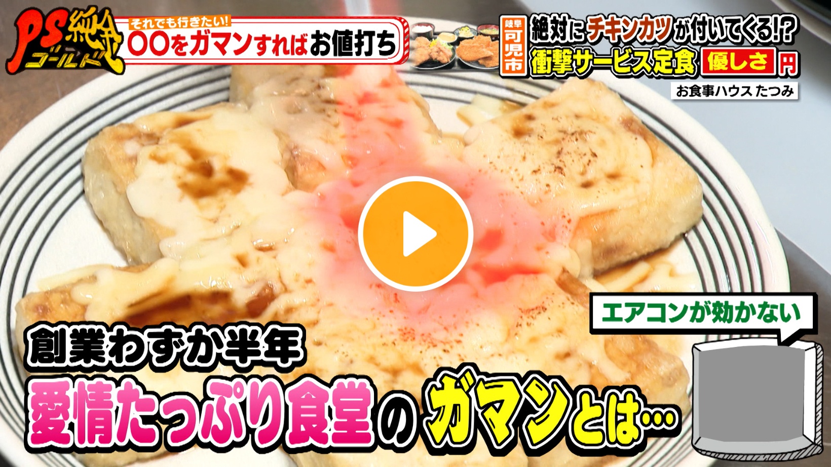 Locipoで動画を見る