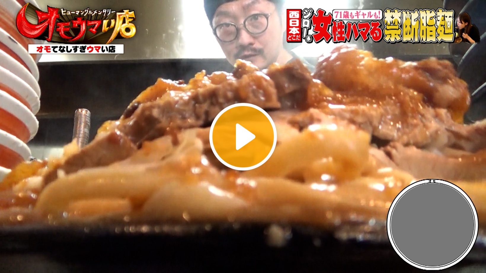 Locipoで動画を見る