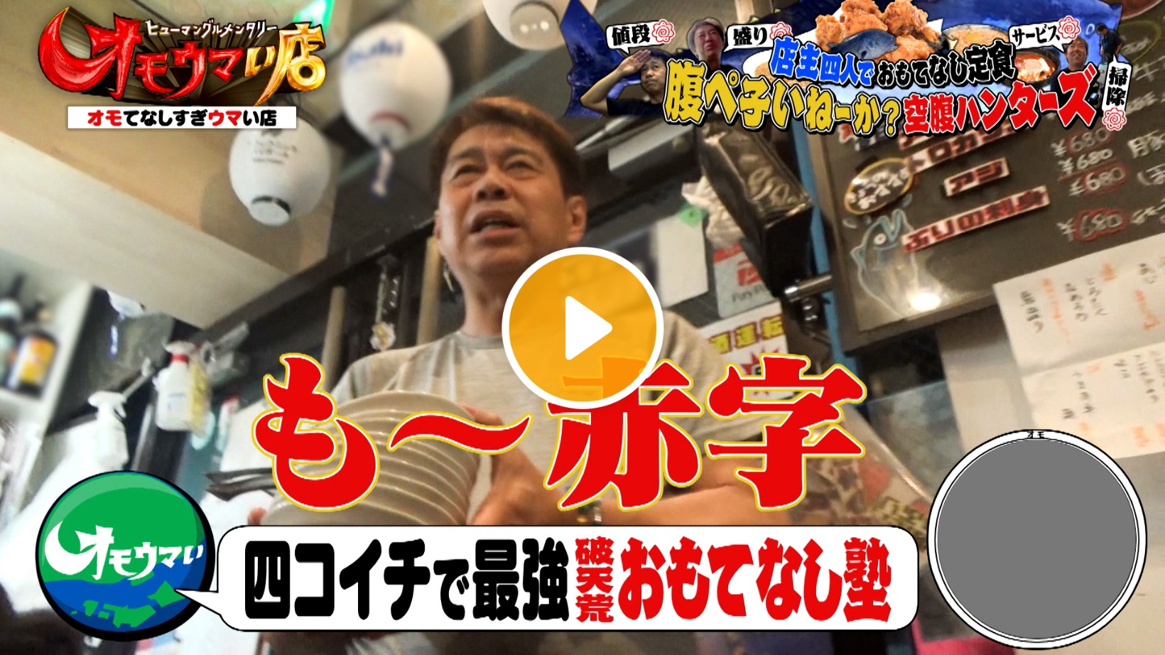 Locipoで動画を見る