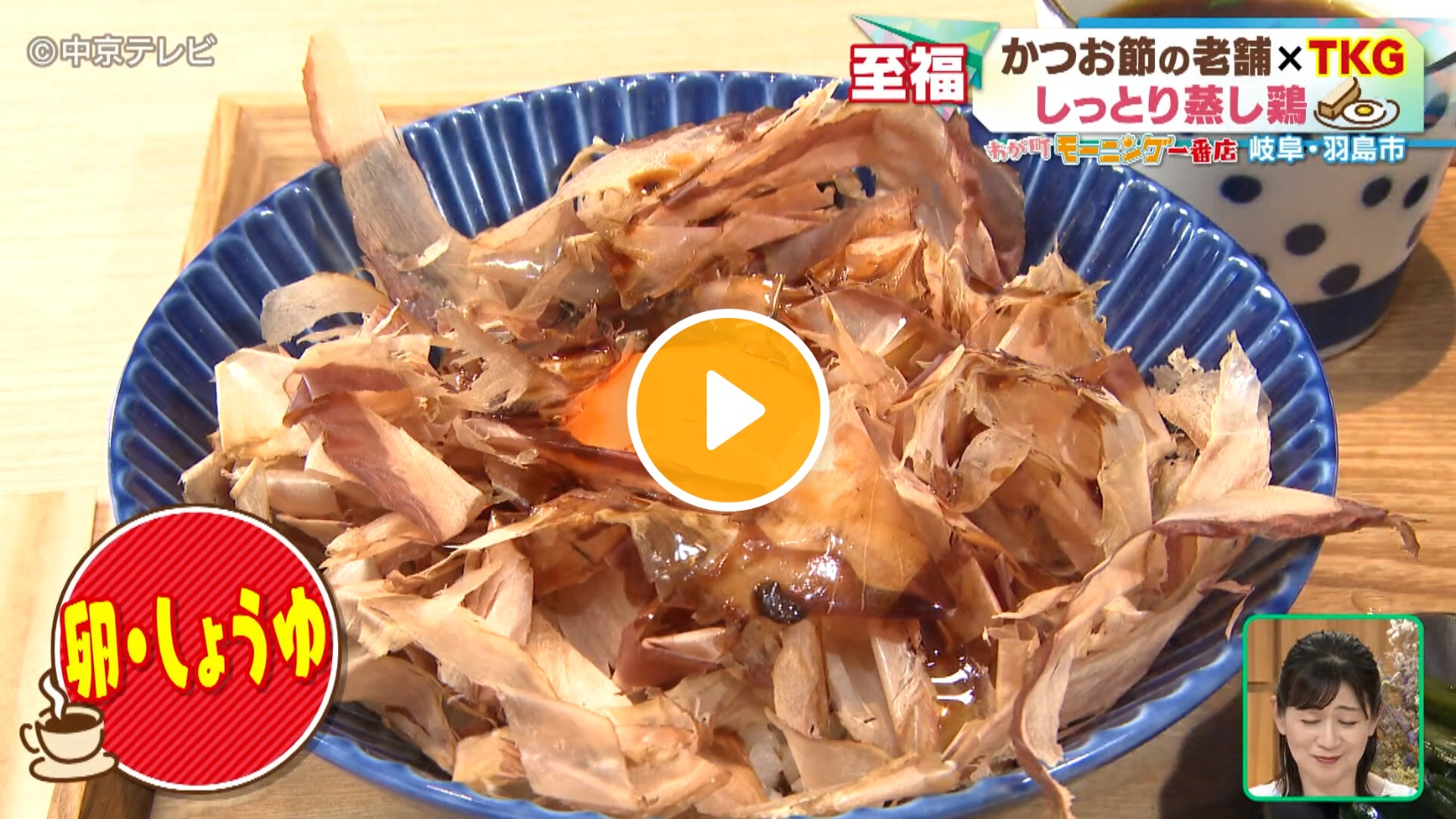 Locipoで動画を見る
