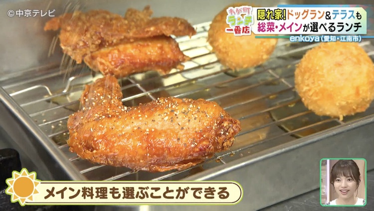 メイン料理3種