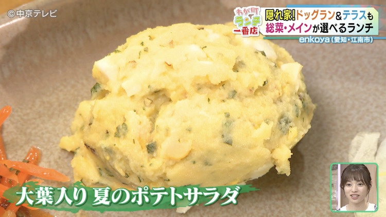 ポテトサラダの写真