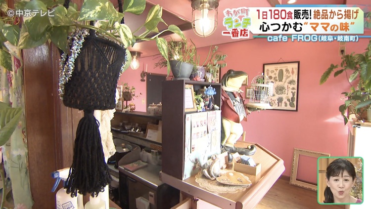 cafe FROGの内観