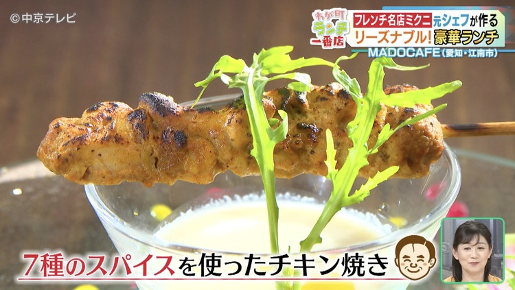 チキン焼きの写真