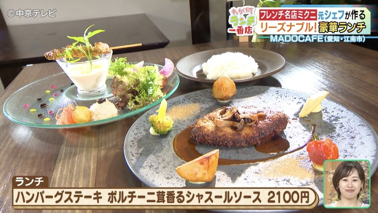 ランチコースの写真