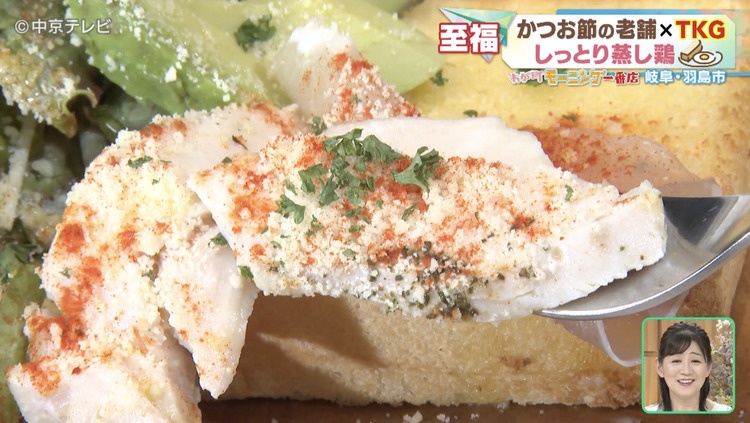 鶏ハムの写真