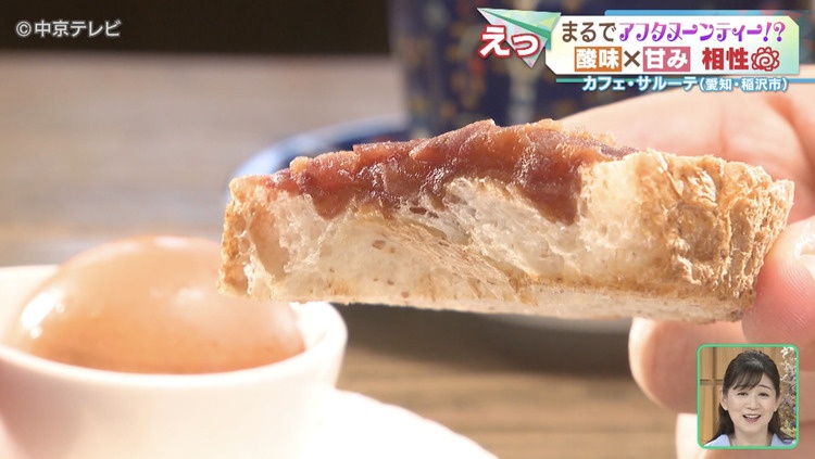 小倉トースト