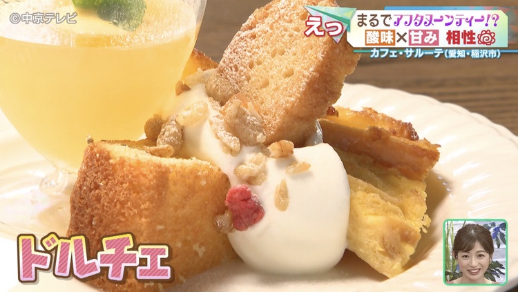 4種のドルチェ
