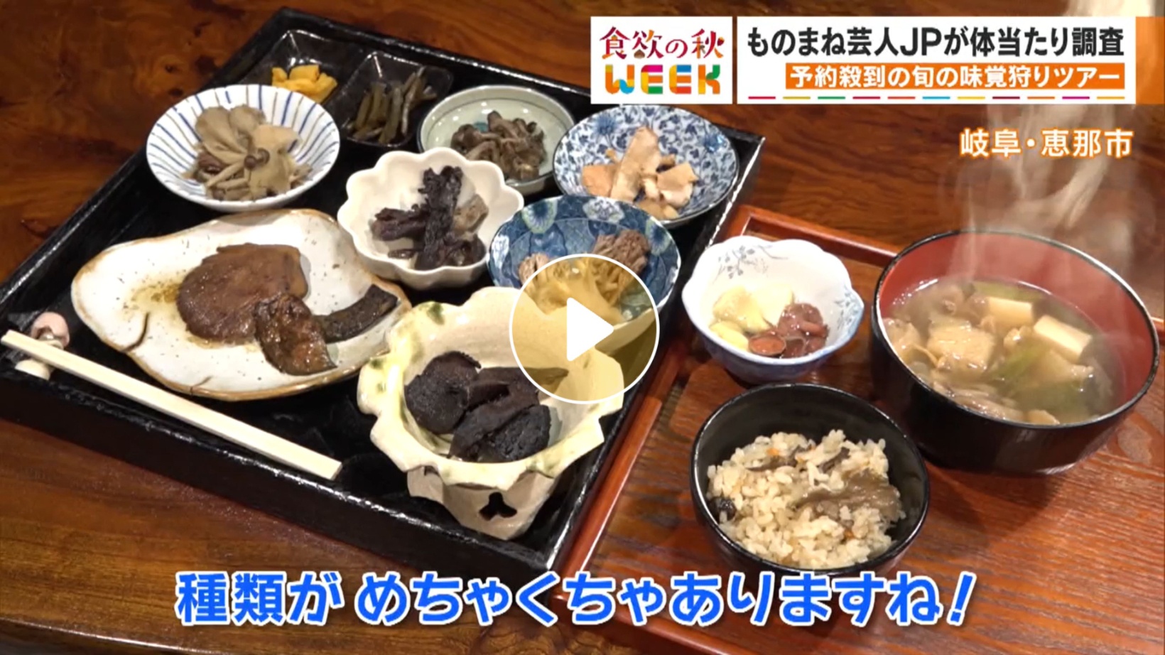 Locipoで動画を見る