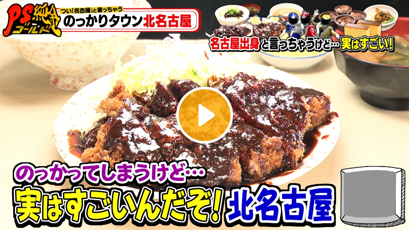 Locipoで動画を見る